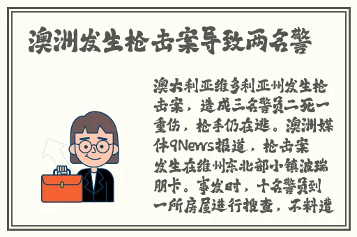 四虎永久免费观看在线