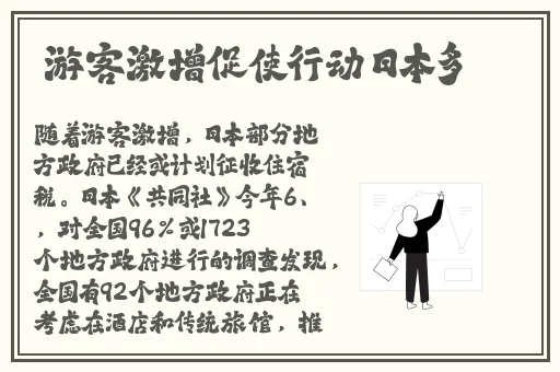 婷婷5月