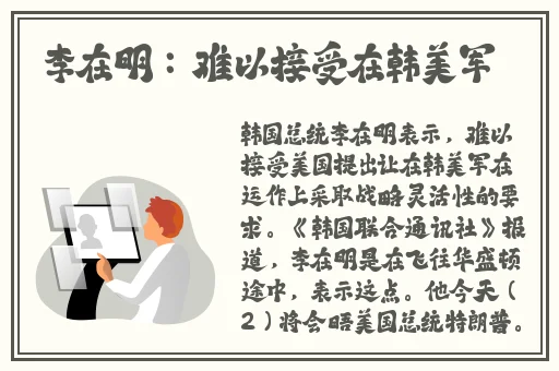 黑兽动漫