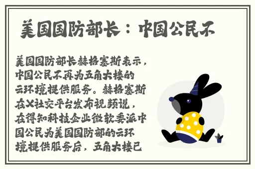 海角社区披风封神妈妈稿件