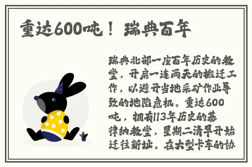 黄色仓库域名