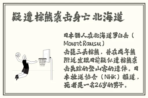 久爱成疾在线观看视频
